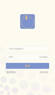 懂了4.3.2截图