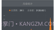 同程ebooking appv1.10截图