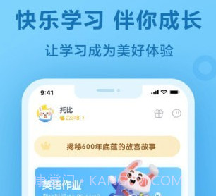 一起教育科技v3.5.8.17截图