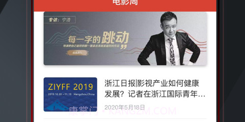 瞄电影v1.0.10截图