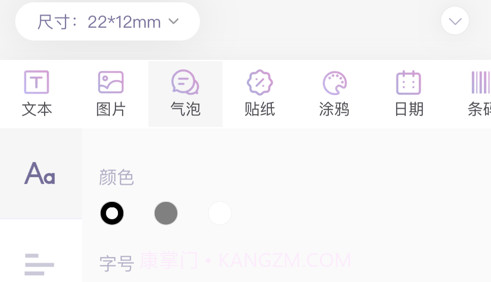 签印v1.0.15截图