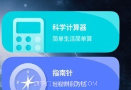 WiFi测速助手1.0.15截图
