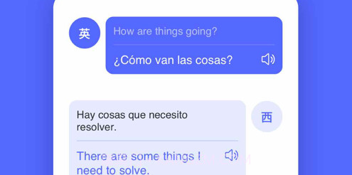 星云翻译v1.0.9截图