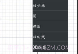 微数v3.7截图
