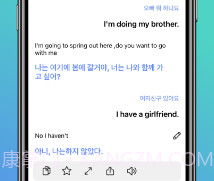 及时翻译v1.0.15截图