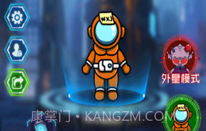 猛鬼躺平发育太空狼人版v1.8截图