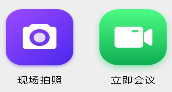 itc云视讯会议管理平台v4.1.11截图