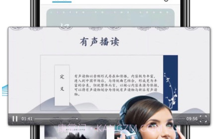 优职学赚钱v1.8截图