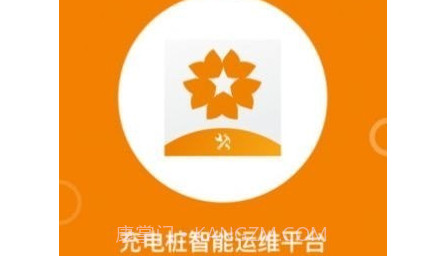 星服务充电桩v1.11截图