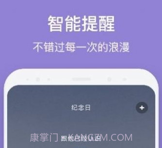 倒数日321v1.14截图