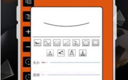 天天爱涂鸦v1.0.13截图