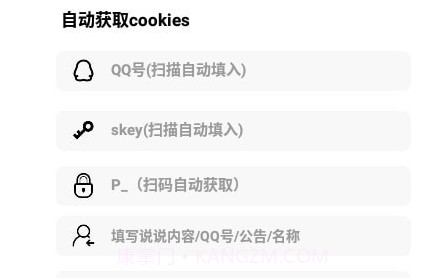 余向工具箱v1.9截图