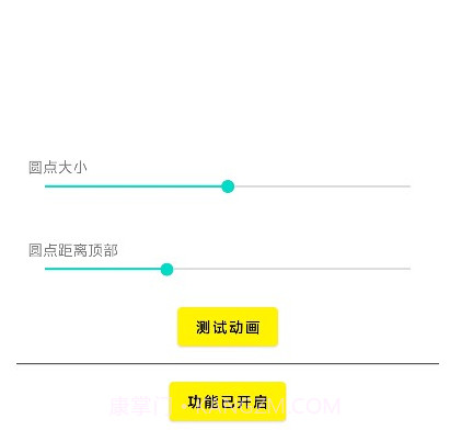 灵动鸟主题v1.0.10截图