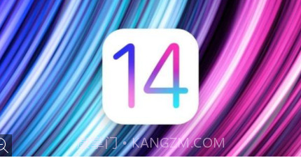 ios14.8描述文件v1.24截图