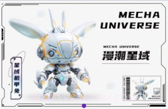 漫潮星域v1.0.10截图