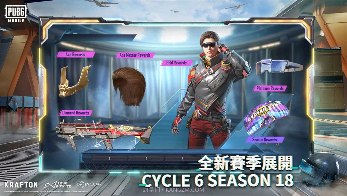 pubg正式版下载v1.0.7截图