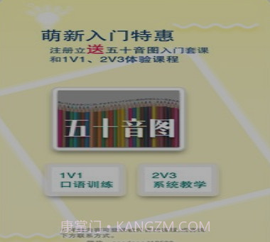 日语特训社v1.2.11截图