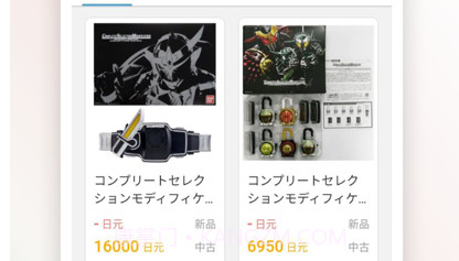 日淘任意门v1.0.11截图