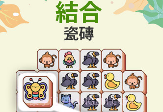 动物配对v1.0.12截图