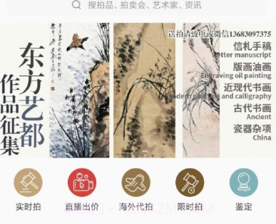 雅鉴v3.7.20截图
