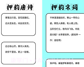 押韵助手+v1.11截图