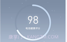 智慧云控EV安卓v3.1.4截图