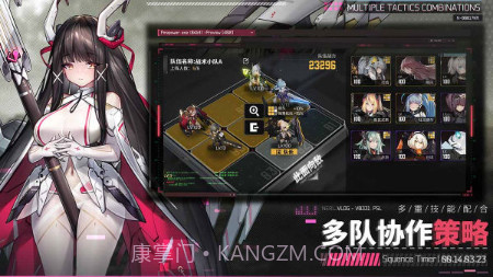交错战线反和谐版v2.0.10截图