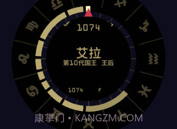 王权女王陛下ios版v1.9截图