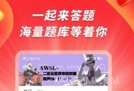 爱答v1.0.9截图