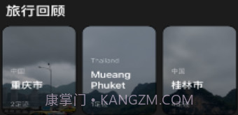 照片地图v1.11截图