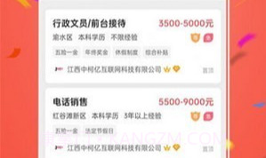 吉鹿力v1.0.10截图