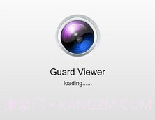 guard viewerv2.22.9截图