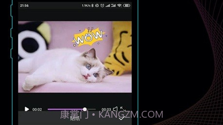 秒映视频剪辑助手v1.0.12截图