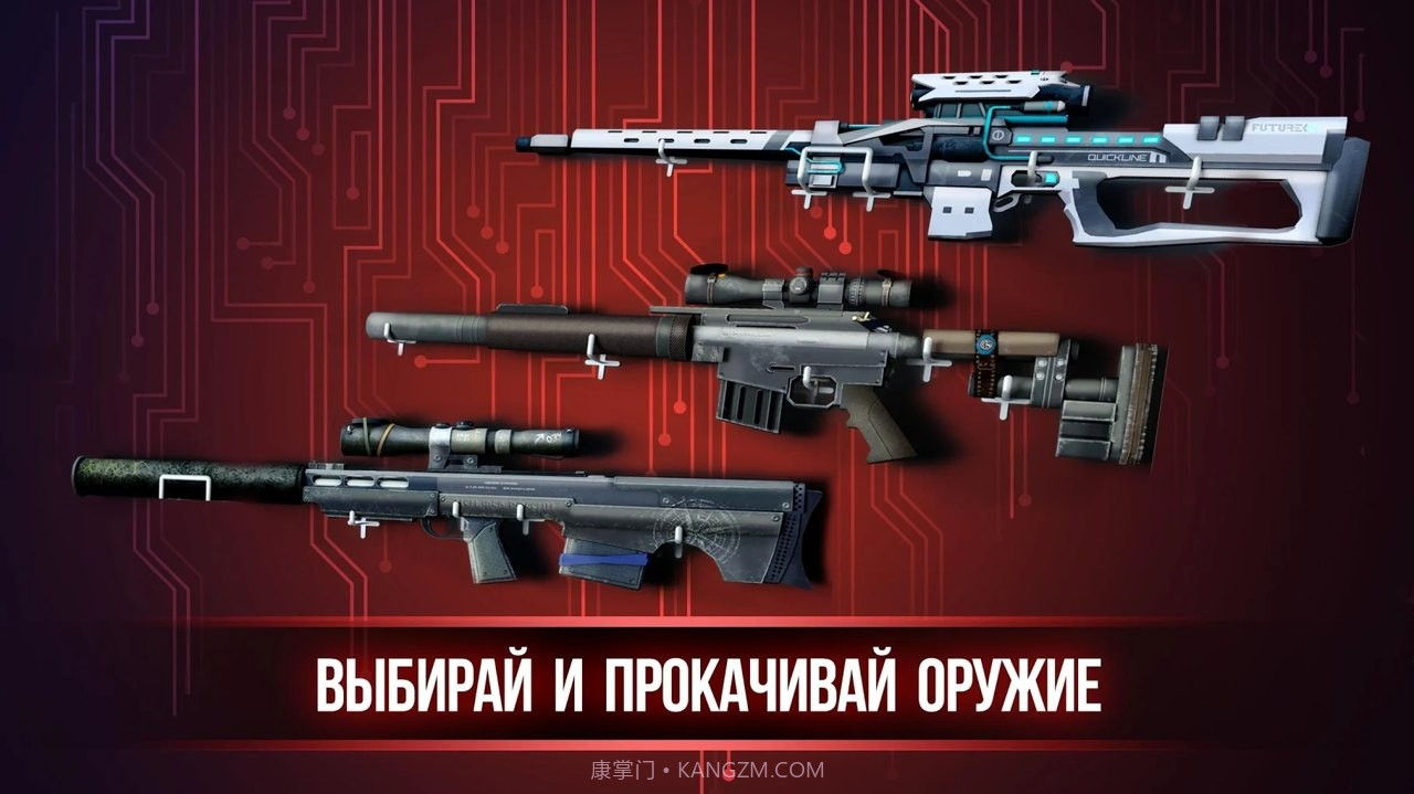 狙击世界14.7.40截图