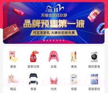 蘑菇淘v1.2.13截图