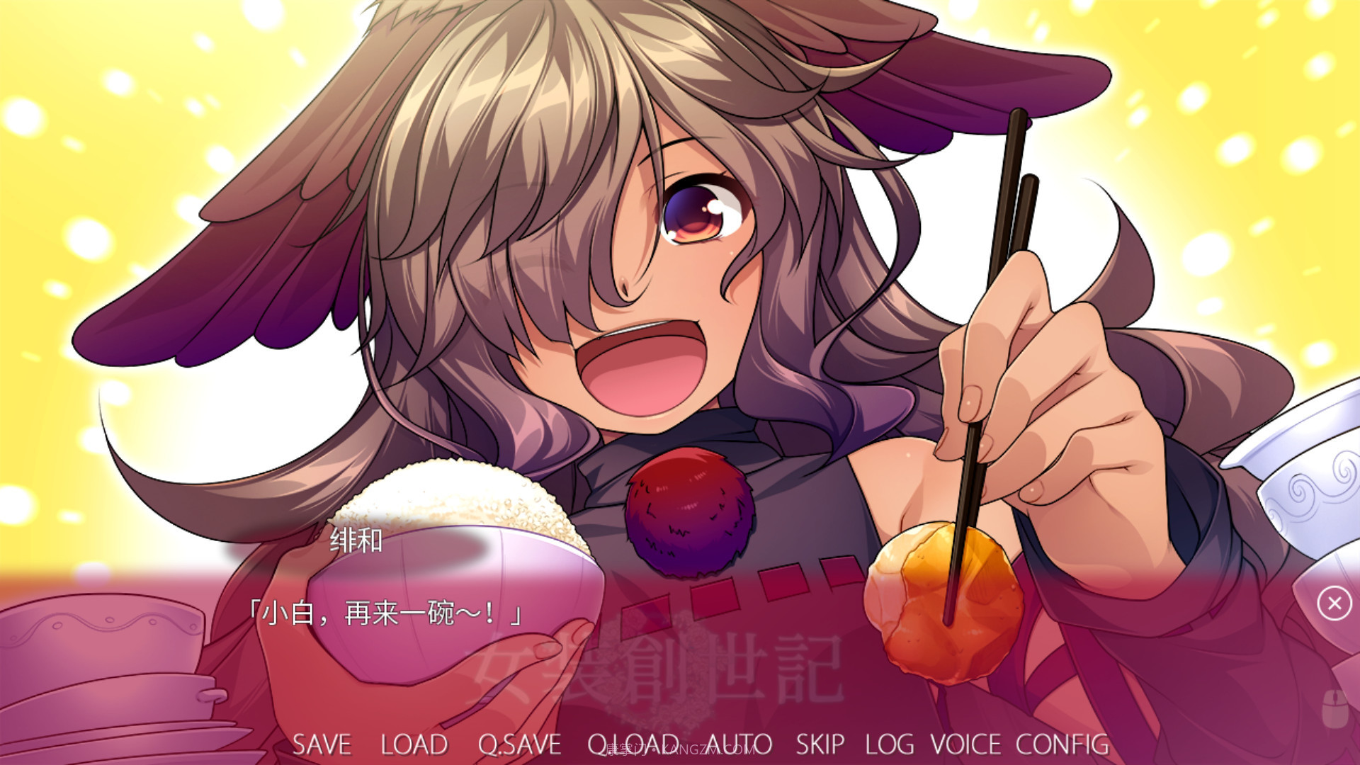 女装创世记Trap Genesis1.6截图