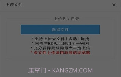 百灵快传v2.0.10截图