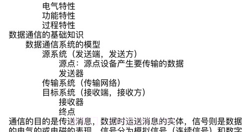 考研真题大全v14.15截图