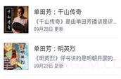 听评书网(听评书网袁腾飞讲历史)V7.1 安卓V7.9截图