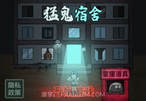 躺平发育v1.16截图