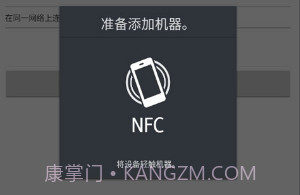 connectorv3.16.10截图