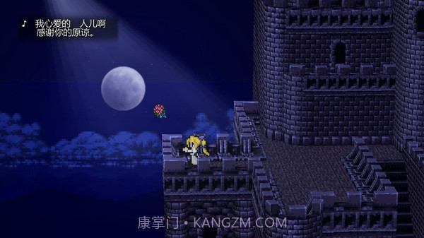 最终幻想6:像素重制版Final Fantasy VI Pixel Remasterv4.0.8截图