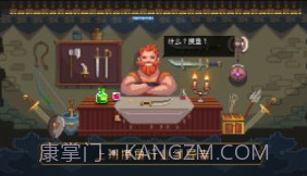 了不起勇者v1.0.12截图