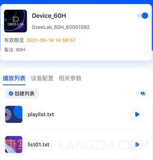 Dseelabv3.1.7截图