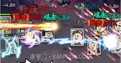 修真模拟器v1.12截图