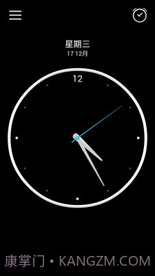 闹钟APP1.4截图