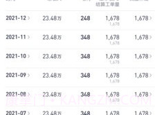 小米服务通v0.0.19截图