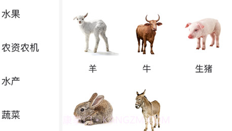 铜心优选v1.3.10截图