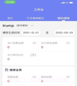 云诊车门店v1.5.11截图