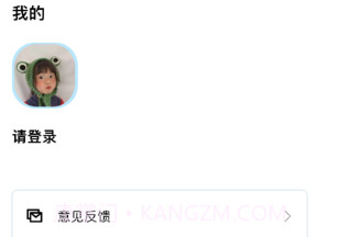 迅奇训练经验v1.9截图